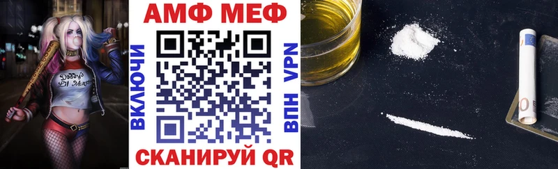 Амфетамин 97%  Александровск 
