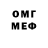 КЕТАМИН VHQ Brother_fox
