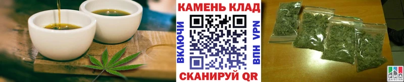 Печенье с ТГК марихуана  блэк спрут онион  Александровск 