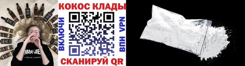 Cocaine 99%  Александровск 