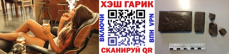 ГАШ Cannabis  Александровск 