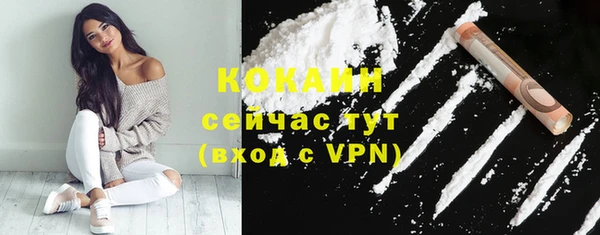 соль ск Магадан
