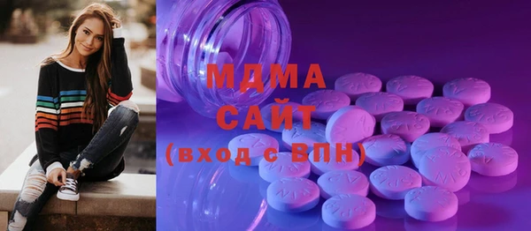 MESCALINE Алексин