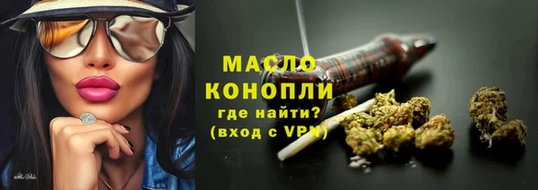 а пвп мука Арсеньев