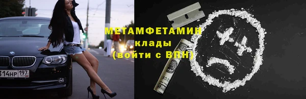 кокаин VHQ Магас