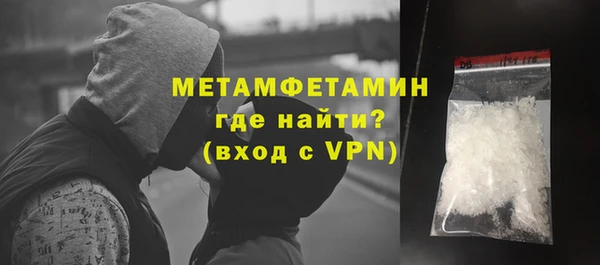 кокаин VHQ Магас