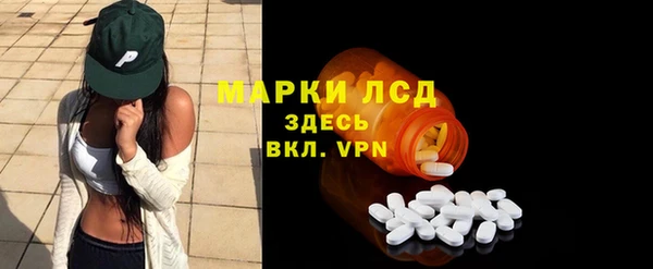 spice Мегион
