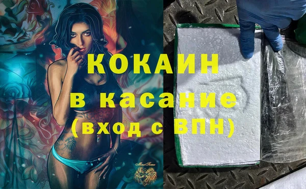 spice Мегион