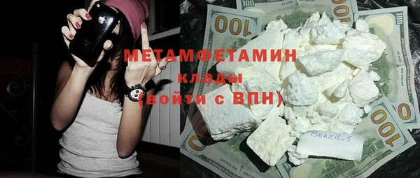 соль ск Магадан