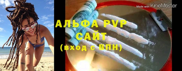 соль ск Магадан