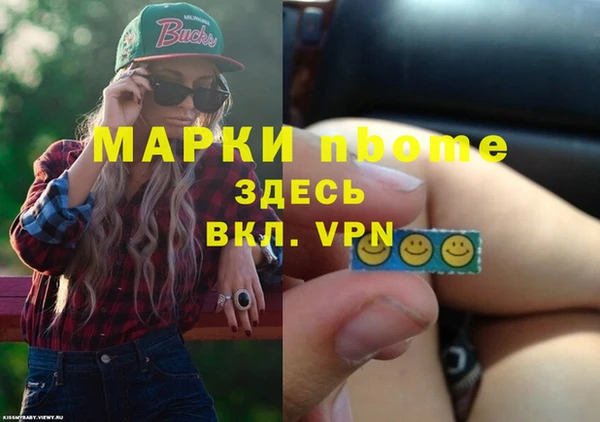 а пвп мука Арсеньев