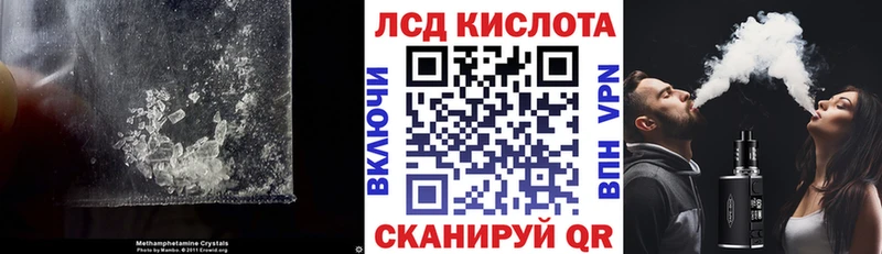 LSD-25 экстази ecstasy  купить наркотики цена  Александровск 