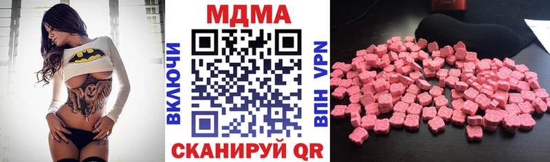 blacksprut зеркало  Александровск  МДМА кристаллы 