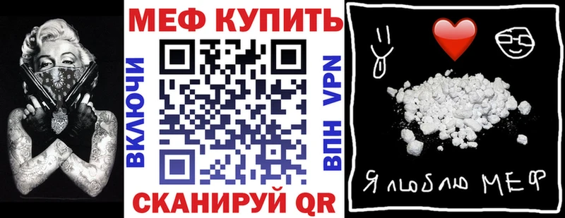 блэк спрут как войти  Александровск  МЕФ кристаллы 