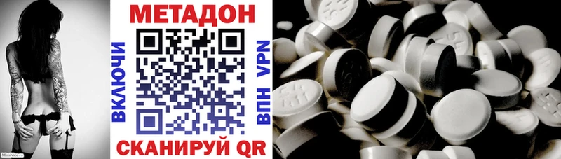 Метадон мёд  мега онион  Александровск 