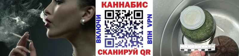 МАРИХУАНА сатива  цены   Александровск 